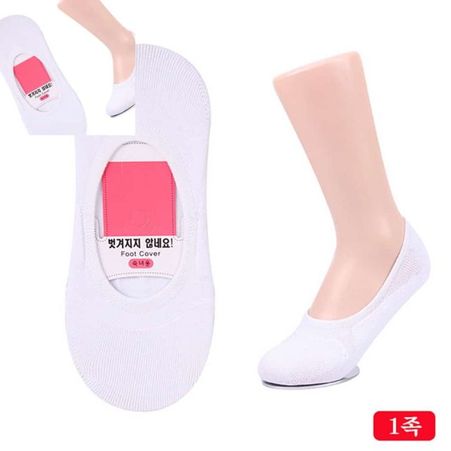 여성용 풋덧신 페이크삭스양말 백색 1켤레 미끄럼방지덧신 여성페이크삭스 덧신양말 안벗겨지는덧신