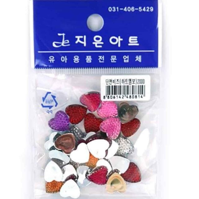단면비즈 하트엠보 악세사리DIY 악세사리부자재 비즈목걸이재료 악세사리재료