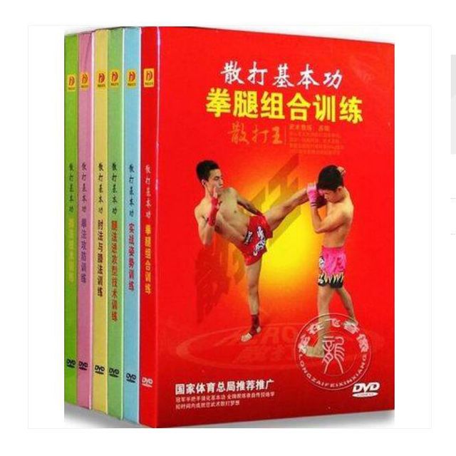 SanDaWang 권투 격투기 킥복싱 실전 기본공 DVD 6세트
