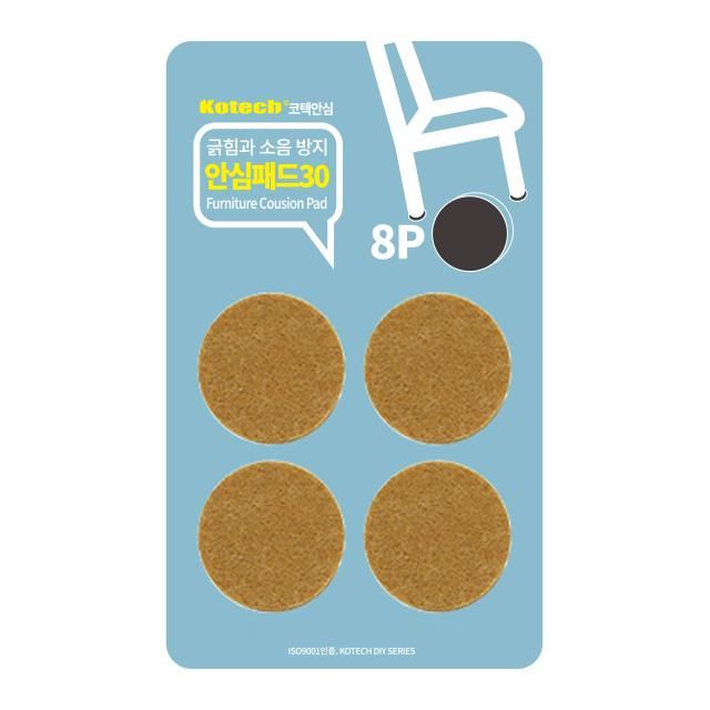 원형45mm 긁힘방지 의자발카바 소음 W 바닥 보호 및 소음 감소용