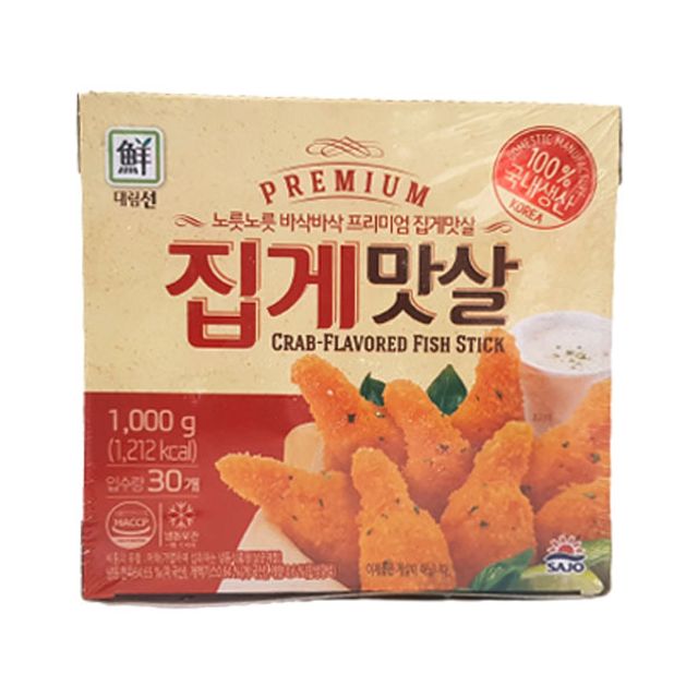 대림선 프리미엄 집게 맛살 1kg 냉동 대용량