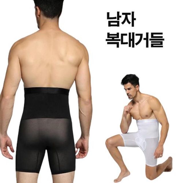 거들 남자보정거들 남자거들 남자속바지 남자보정속옷