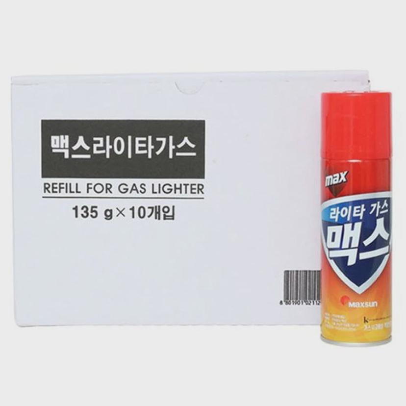 맥스 라이터 가스 291ml 10P 세트 | 라이터 충전 액화부탄