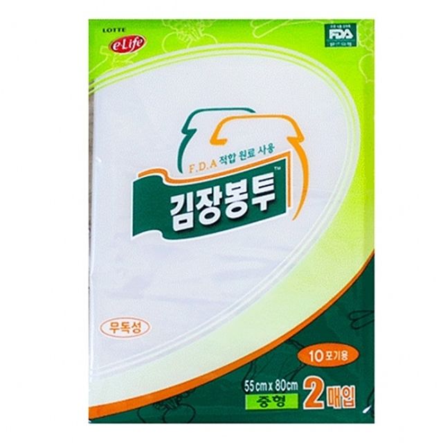 롯데 김장 봉투 중사이즈 20매 대형 비닐 봉투
