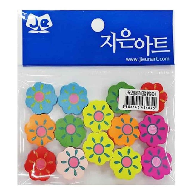 나무비즈 태양꽃 미술교구 미술만들기재료 만들기놀이 꾸미기재료