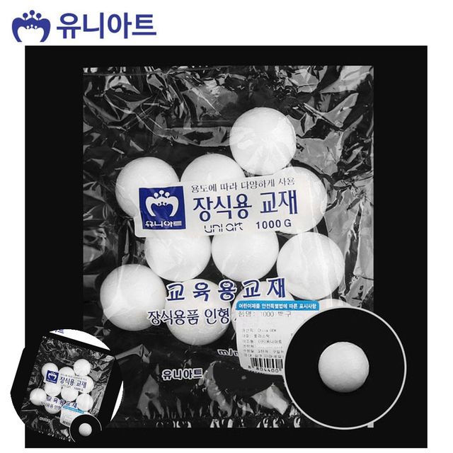 스치로폼볼 스치로폴볼 스티로폼 백구 40mm 벌크포장