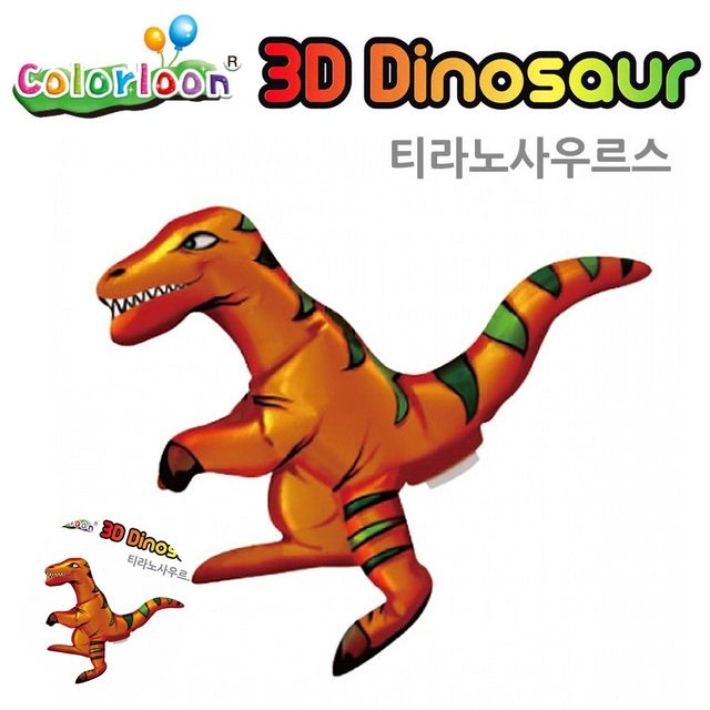 공예용품 만들기취미 공룡 만들기 티라노사우르스
