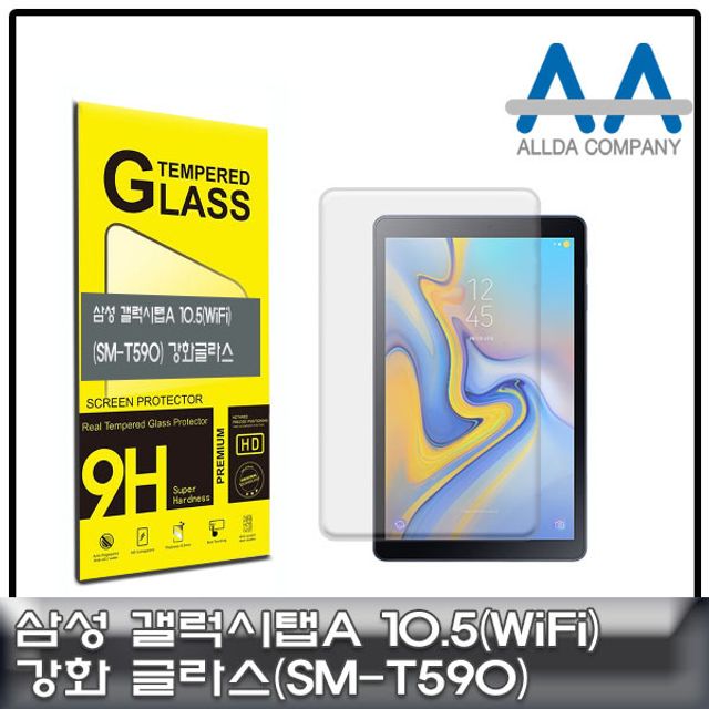 갤럭시탭A 10.5 강화글라스 Wi-Fi (SM-T590) 2장 구성 보호필름