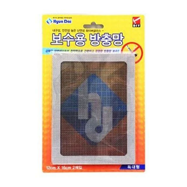 현대 보수용 방충망 2P 특대 베란다 모기 벌레 차단