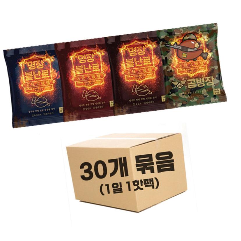 대형 핫팩 손난로, 겨울 등산용 곰병장 핫팩 30개