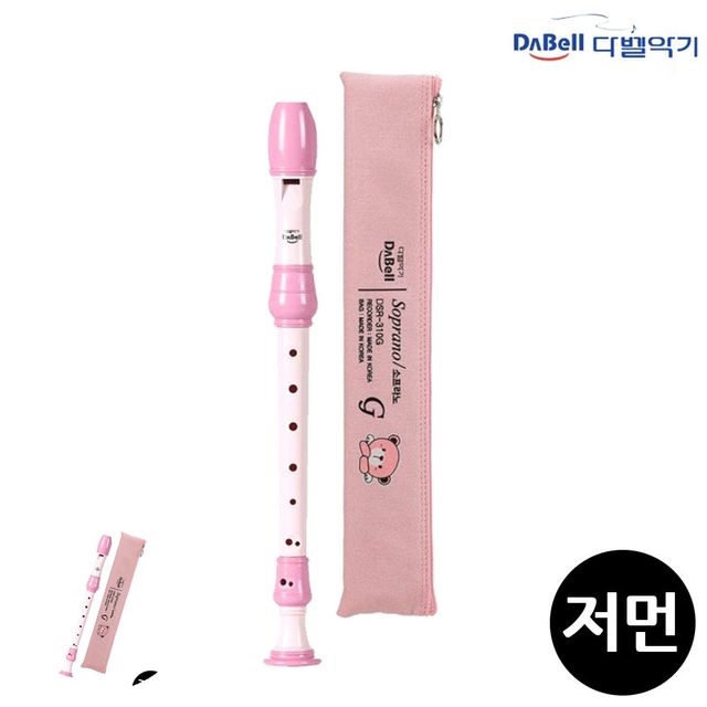 플루트형악기 학교음악준비물 분홍색 저먼식 컬러 리코더