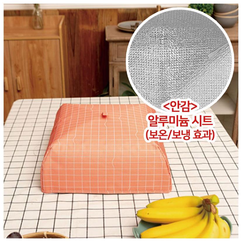 밥상 덮개 36cm 사각 대형 상보 음식 먼지 차단