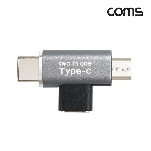 USB Type-C to 마이크로 5핀 변환 젠더