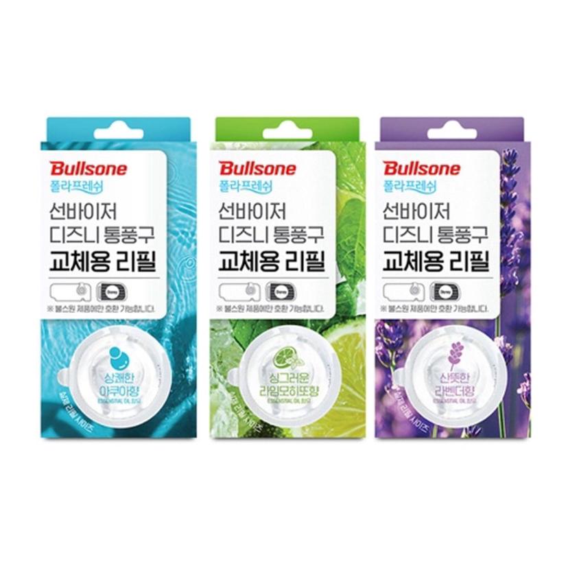불스원 선바이저 리필 - 차량용 방향제 리필 세트