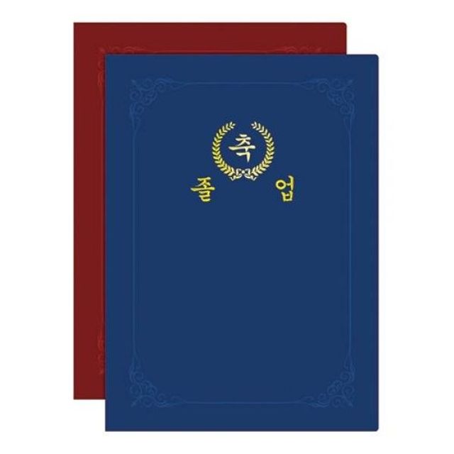 문화 종이 상장 케이스 - 고급 끼움식 졸업 상장 커버