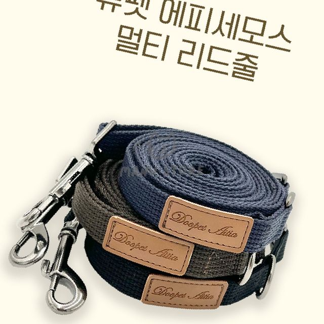 대형견리드줄 강아지가슴줄 애견목줄