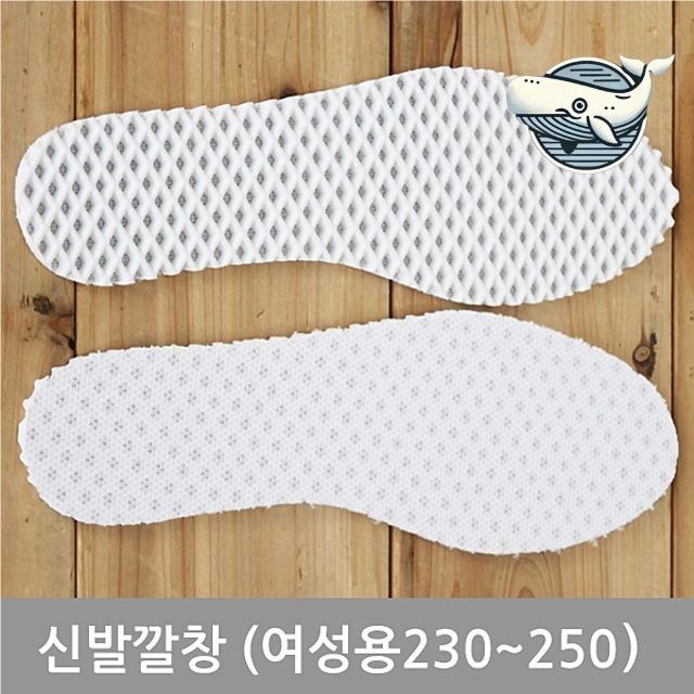 여성 신발깔창 쿠션깔창 발바닥 보호 편안한 인솔