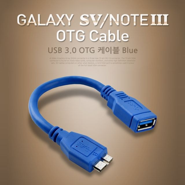 Coms USB 3.0 OTG 케이블 Micro USB B 10cm - S5 노트3 호환 초고속 전송