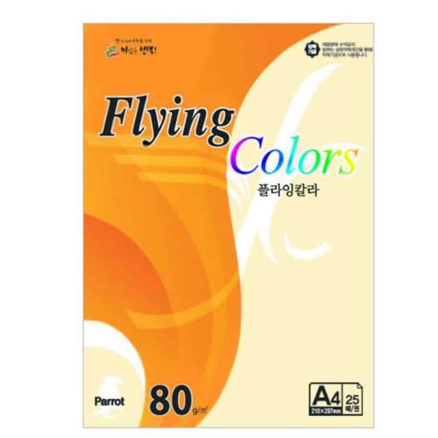 컬러용지 연미색 A4 80g 25매 프린터용지 복사지 인쇄용지 사무용품