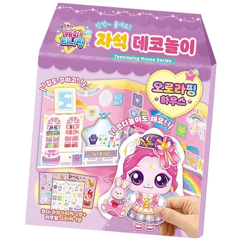 티니핑 시즌5 자석 데코 놀이북 오로라핑 꾸미기