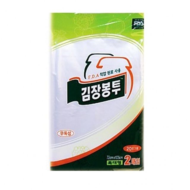 롯데 김장 봉투 특대 20매 세트 - 대형 김장 비닐 봉투