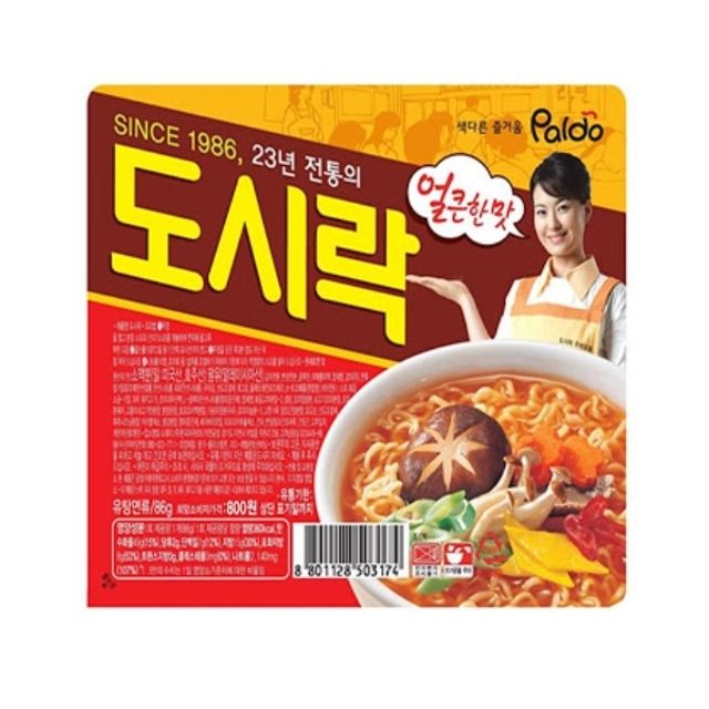 팔도 팔도도시락 x 24ea - 전통적인 맛의 컵라면 24개입 대용량