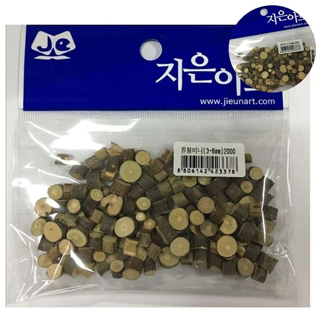 원목가공 나무조각 나무 원형미니