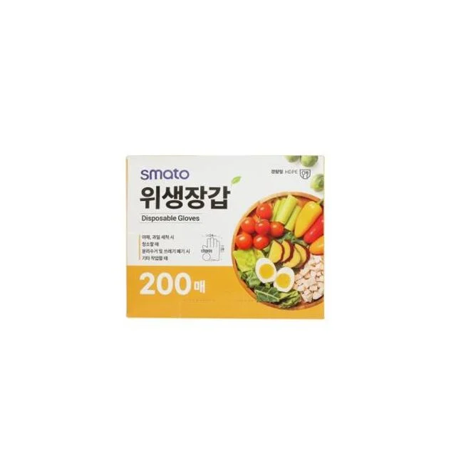 위생장갑 일회용 다용도 세척 요리용 주방장갑 작업 200매
