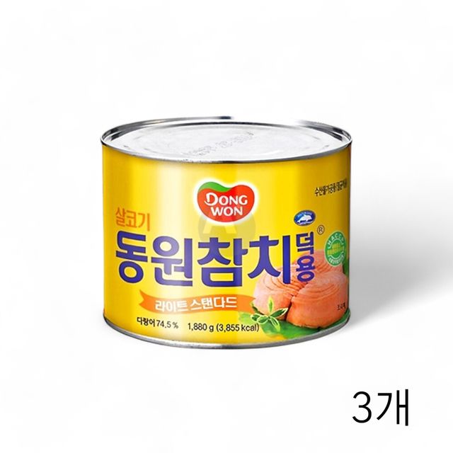 동원 스탠다드 참치캔 1.88Kg X 3개 벌크 대용량참치