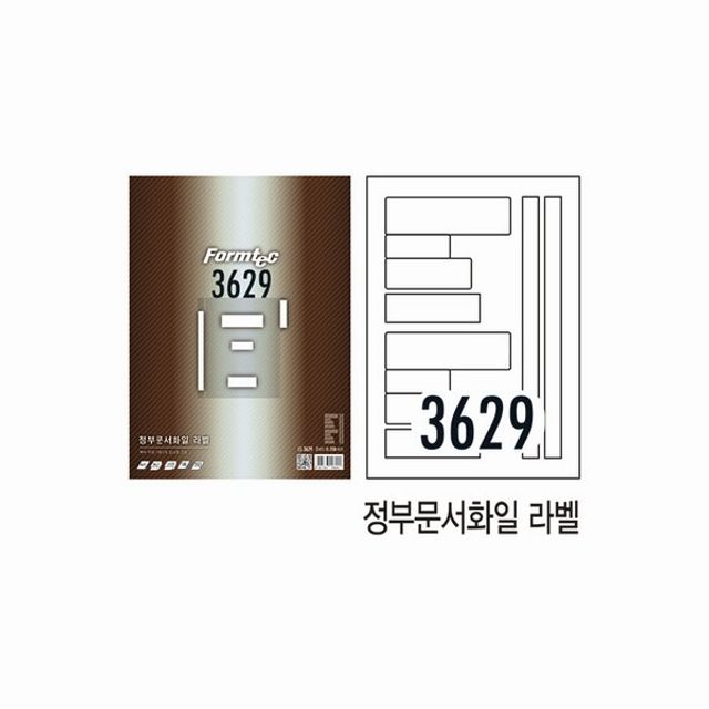 폼텍 정부문서화일 라벨 LS-3629 100매 사무용 라벨지