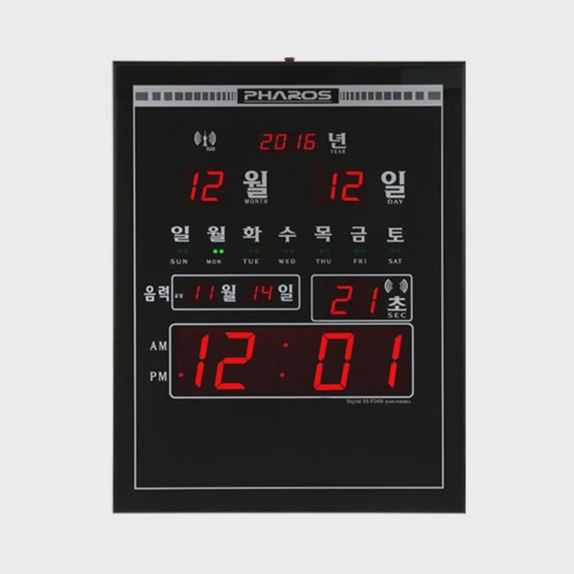 대형 디지털 전자 벽시계 LED - 사무실 거실 캘린더형