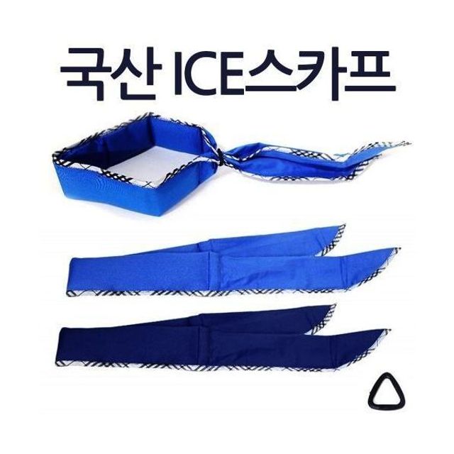 국산 아이스 스카프 쿨스카프 냉매 쿨타올