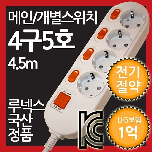 시스맥스 마이룸 멀티박스 중형 4단 - 소품 정리함 57014
