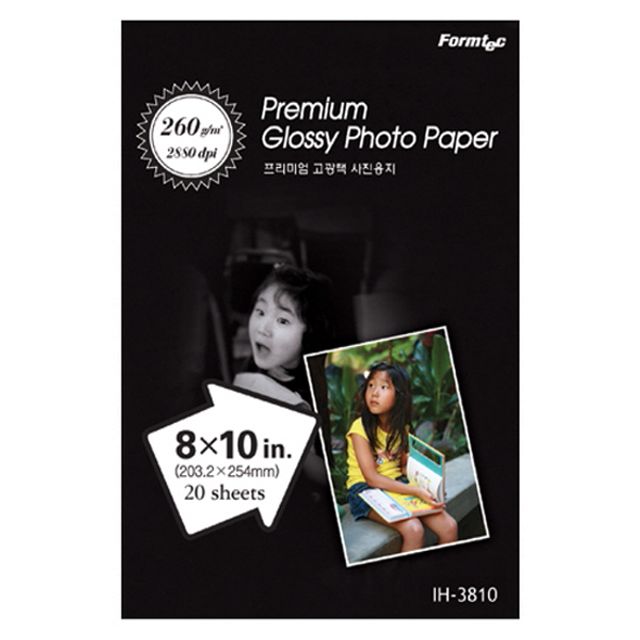 (폼텍) 인화지 IH-3810 (20매/8x10/260g/고