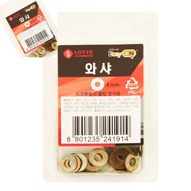 롯데 이지온 와샤 4mm 30개입 너트와셔 너트와샤 육각너트 와셔너트