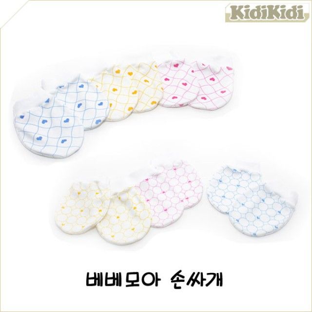 베베모아 아기손싸개 신생아 손톱 긁힘 방지