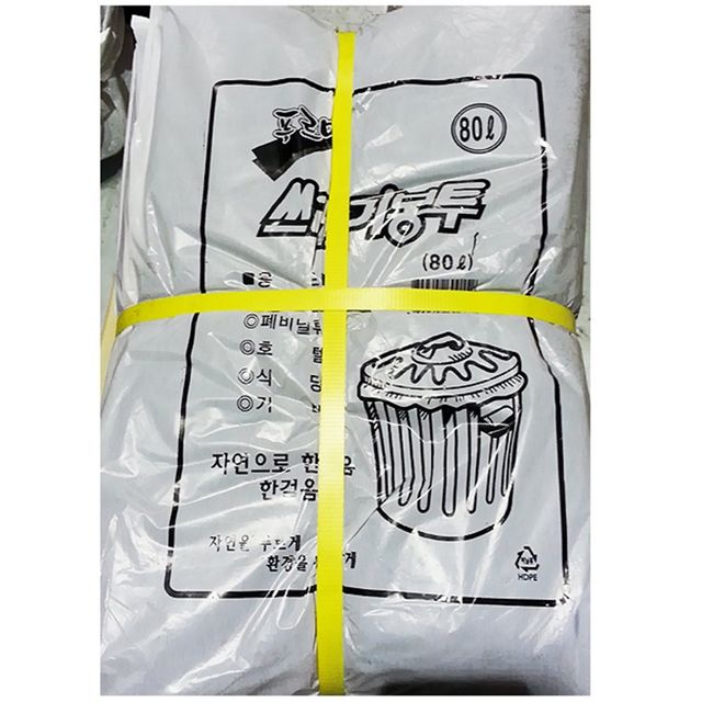쓰레기봉투(검정 80L 50매) 비닐봉투 쓰레기봉투 쓰레