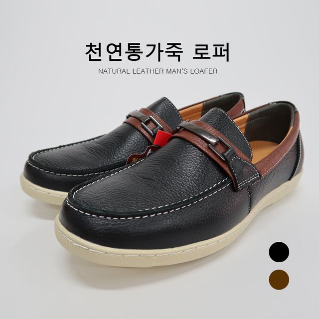 남성 통가죽 캐주얼화, 가볍고 편한 구두 남성신발