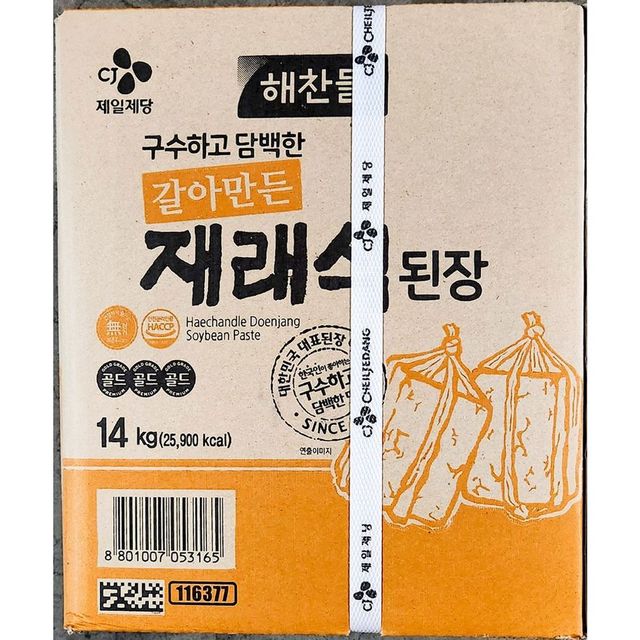 갈은된장믹스(해찬들 14K)