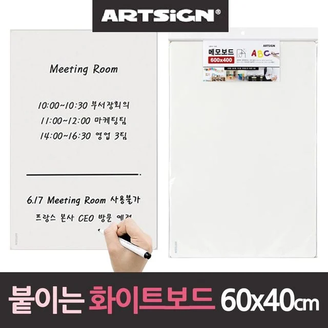 스티커 메모판 마커칠판 60x40