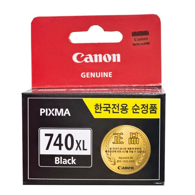 캐논 PG-740XL 정품 검정 잉크 14ml 대용량