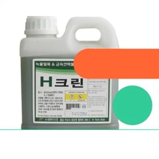 H크린 1L 강력 녹제거제 - 금속 및 스텐 부식 제거 클리너