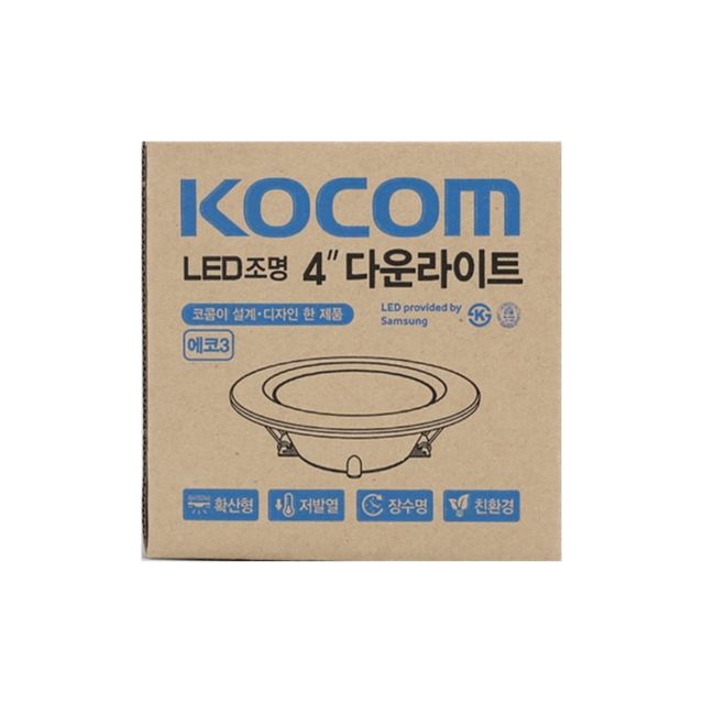 다운라이트 LED 8W 전구 4인치 100mm 상가매입등 복도매입등 인테리어등
