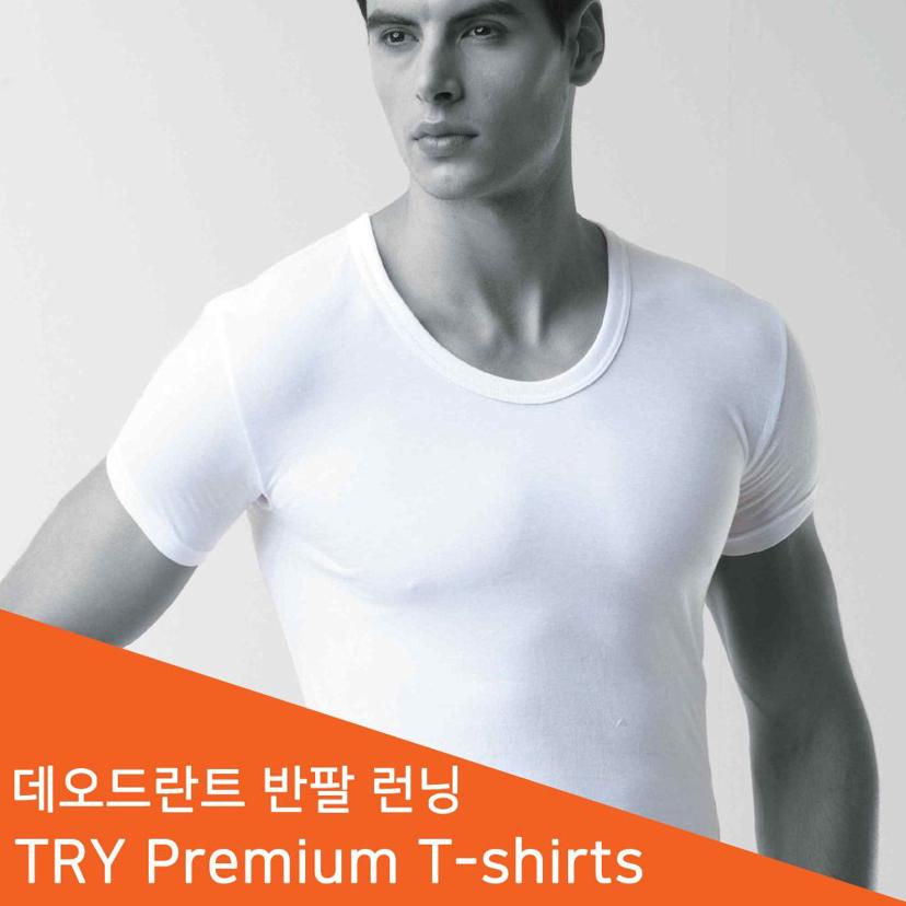 트라이 데오도란트 남성 반팔 런닝 셔츠 기능성