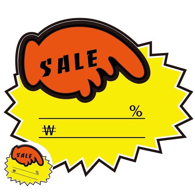 종이카드 포인트카드 POP카드 톱니손 SALE 5매입