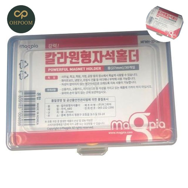 원형마그네틱 학교자석 컬러원형자석홀더 중 MFMH 27 30 27Φx9.0T 1통30EA