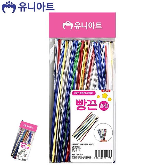 공예끈 포장타이 공예철사 빵끈 혼합 선물포장 끈