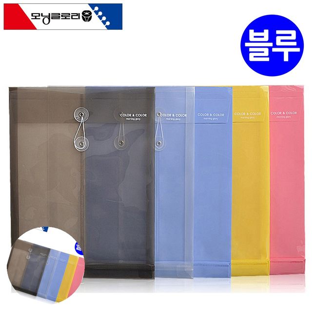 서류케이스 종이파일 컬러 봉투화일 세로형 10개 블루