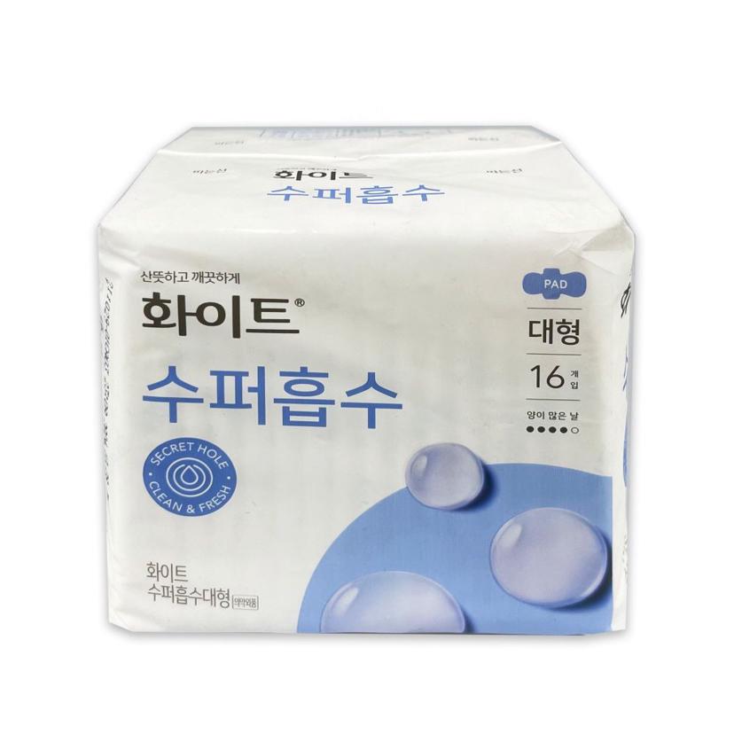 화이트 수퍼 흡수 대형 16개입 생리대 위생 용품