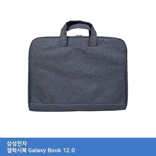삼성 갤럭시북 12.0 전용 노트북 가방 케이스